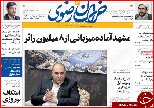 واردات پرحجم برای تنظیم بازار گوشت/ راه اندازی اتوبوس های گردشگری رایگان در تعطیلات نوروزی