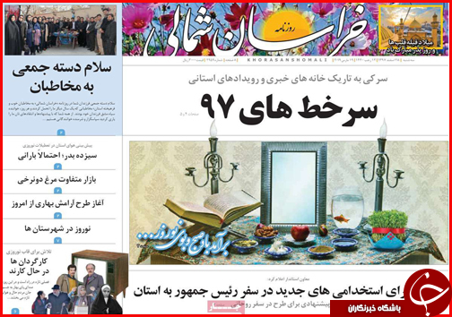 واردات پرحجم برای تنظیم بازار گوشت/ راه اندازی اتوبوس های گردشگری رایگان در تعطیلات نوروزی