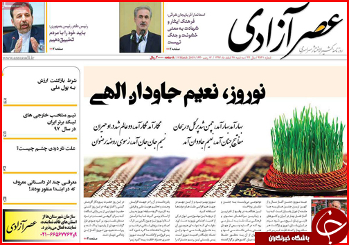 واردات پرحجم برای تنظیم بازار گوشت/ راه اندازی اتوبوس های گردشگری رایگان در تعطیلات نوروزی