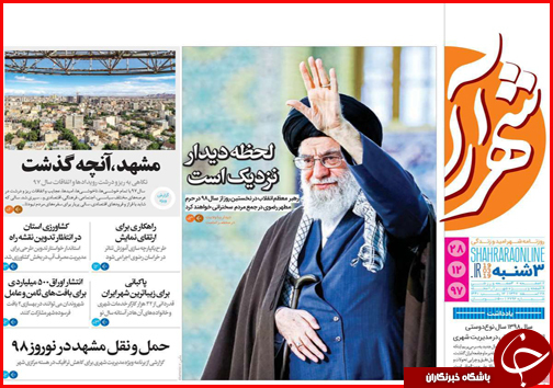 واردات پرحجم برای تنظیم بازار گوشت/ راه اندازی اتوبوس های گردشگری رایگان در تعطیلات نوروزی
