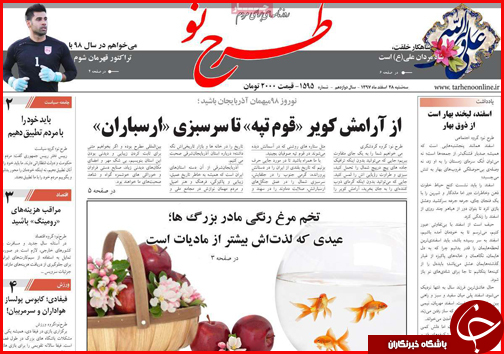 واردات پرحجم برای تنظیم بازار گوشت/ راه اندازی اتوبوس های گردشگری رایگان در تعطیلات نوروزی