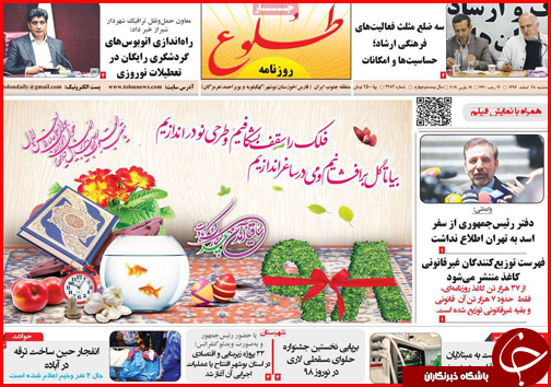 واردات پرحجم برای تنظیم بازار گوشت/ راه اندازی اتوبوس های گردشگری رایگان در تعطیلات نوروزی