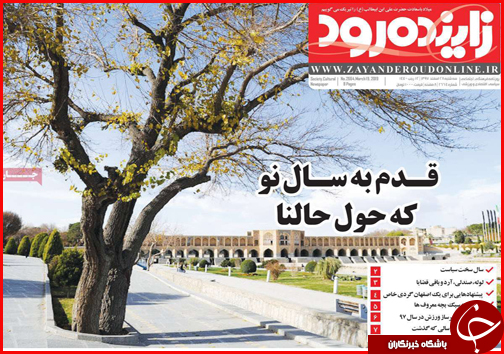 واردات پرحجم برای تنظیم بازار گوشت/ راه اندازی اتوبوس های گردشگری رایگان در تعطیلات نوروزی