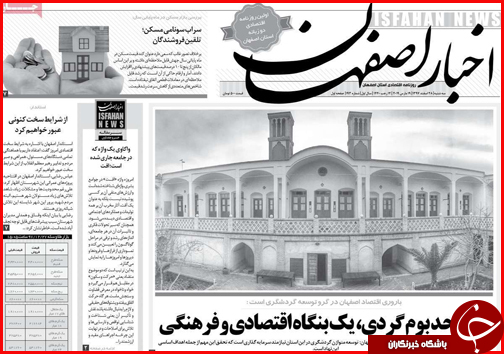 واردات پرحجم برای تنظیم بازار گوشت/ راه اندازی اتوبوس های گردشگری رایگان در تعطیلات نوروزی