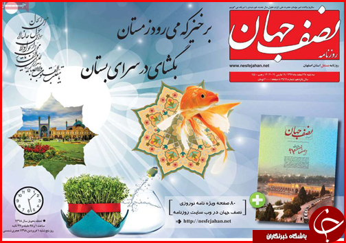 واردات پرحجم برای تنظیم بازار گوشت/ راه اندازی اتوبوس های گردشگری رایگان در تعطیلات نوروزی