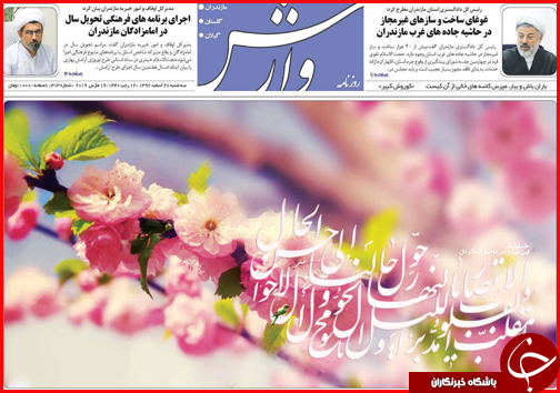 واردات پرحجم برای تنظیم بازار گوشت/ راه اندازی اتوبوس های گردشگری رایگان در تعطیلات نوروزی