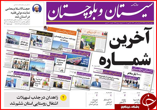 واردات پرحجم برای تنظیم بازار گوشت/ راه اندازی اتوبوس های گردشگری رایگان در تعطیلات نوروزی