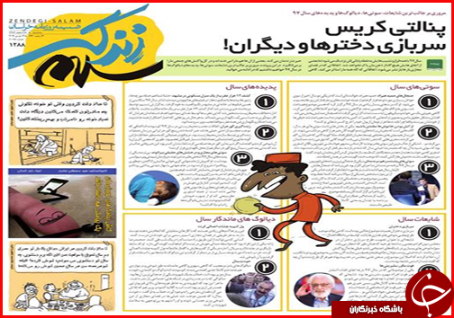 واردات پرحجم برای تنظیم بازار گوشت/ راه اندازی اتوبوس های گردشگری رایگان در تعطیلات نوروزی