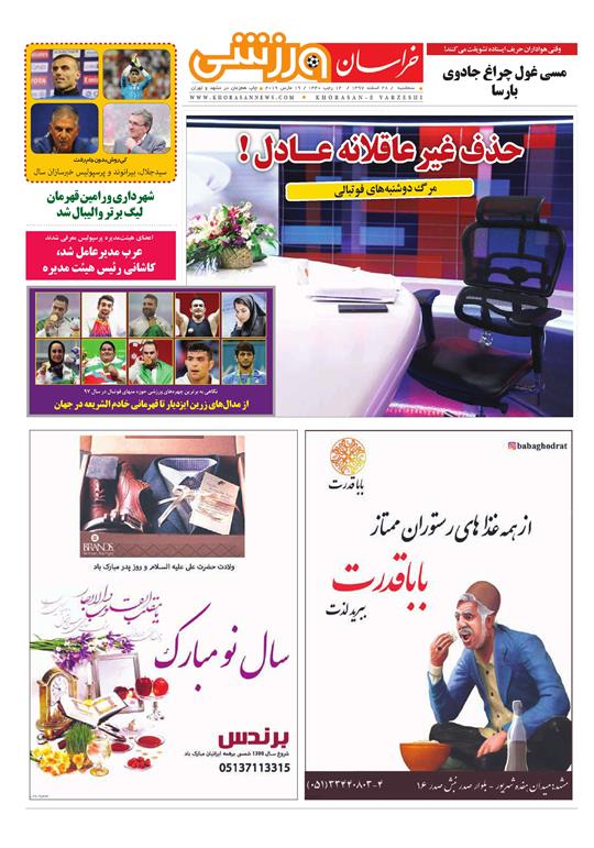 ات
