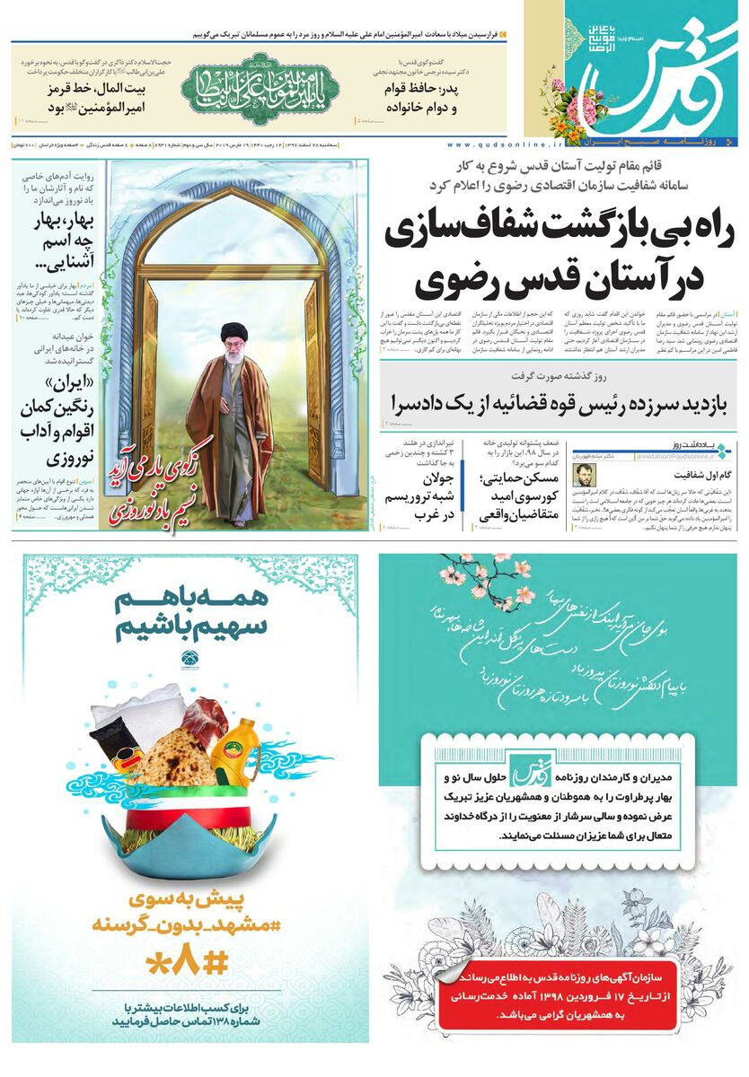 ات