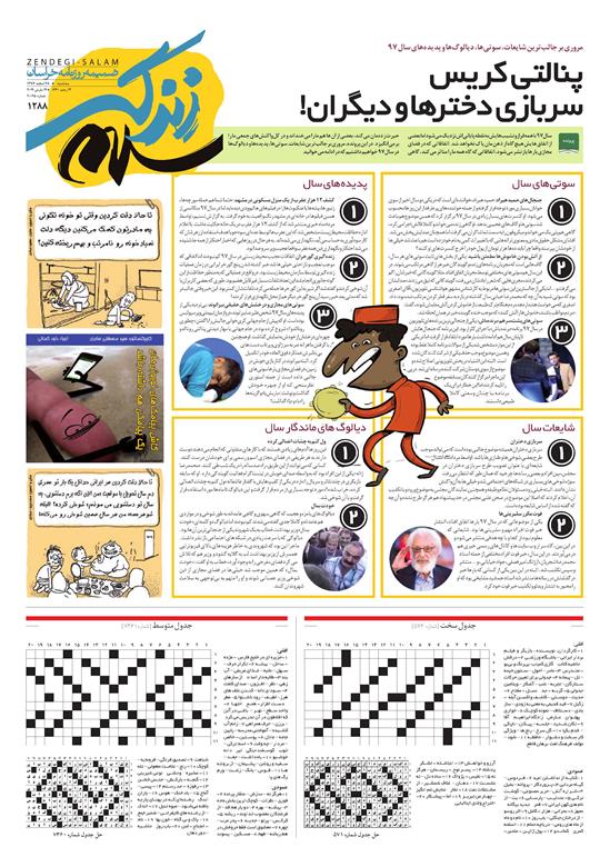 ات