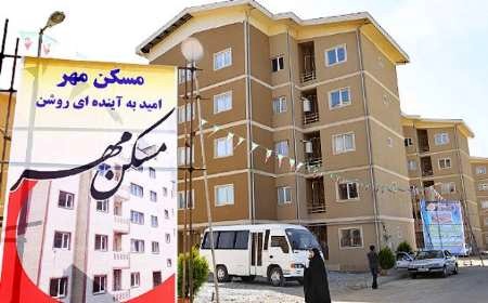 تعیین تکلیف ۱۱ هزار مسکن مهر بدون متقاضی/ ساخت ۲۹ هزار واحد مسکن جدید در خراسان رضوی
