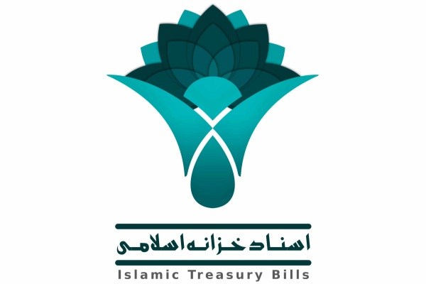 امروز پایان مرحله تسویه اوراق بهادار اسلامی