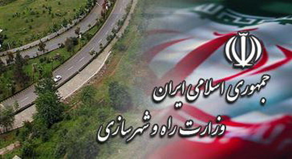 ارتقای شاخص‌های راهسازی