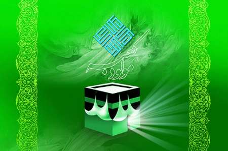 علی (ع)؛ مهمان ویژه خدا