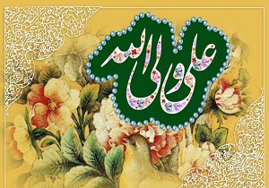 جشن میلاد حضرت علی (ع) در یزد برگزار می شود