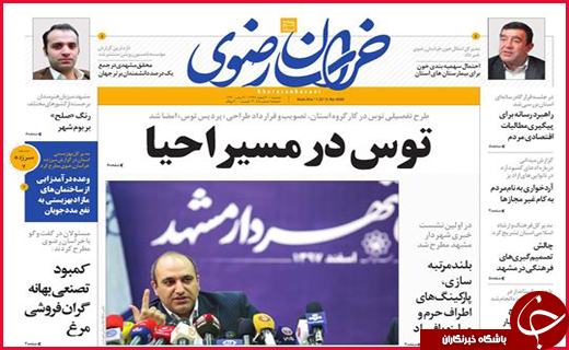 فرصت افزایش ارزآوری از عراق/توس در مسیر احیا