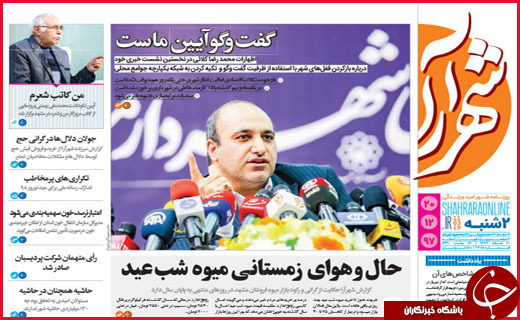 فرصت افزایش ارزآوری از عراق/توس در مسیر احیا