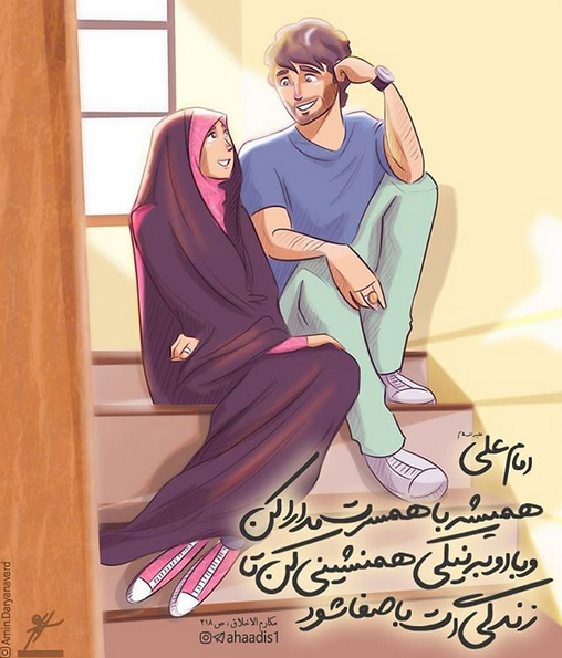 حدیث