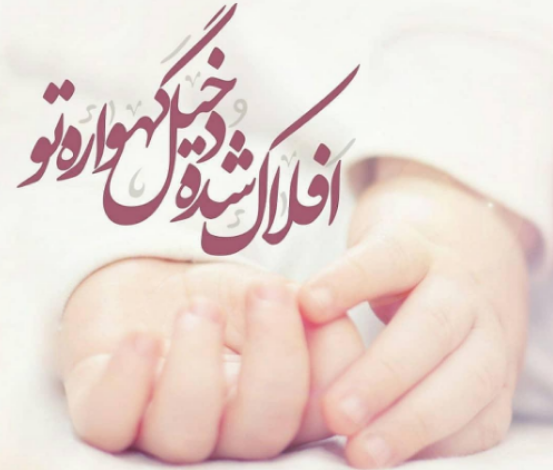 #داغ_های_مجازی|داغ&zwnj;ترین هشتگ&zwnj;های فضای مجازی در سالی که گذشت