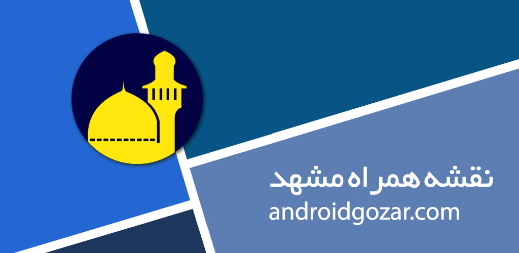 استقرار گشت سیار تعزیرات حکومتی خراسان رضوی در کشتارگاه‌های مرغ