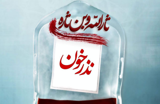 #داغ_های_مجازی|داغ&zwnj;ترین هشتگ&zwnj;های فضای مجازی در سالی که گذشت