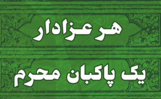 #داغ_های_مجازی|داغ&zwnj;ترین هشتگ&zwnj;های فضای مجازی در سالی که گذشت