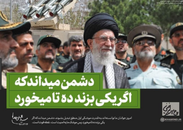 #داغ_های_مجازی|داغ&zwnj;ترین هشتگ&zwnj;های فضای مجازی در سالی که گذشت