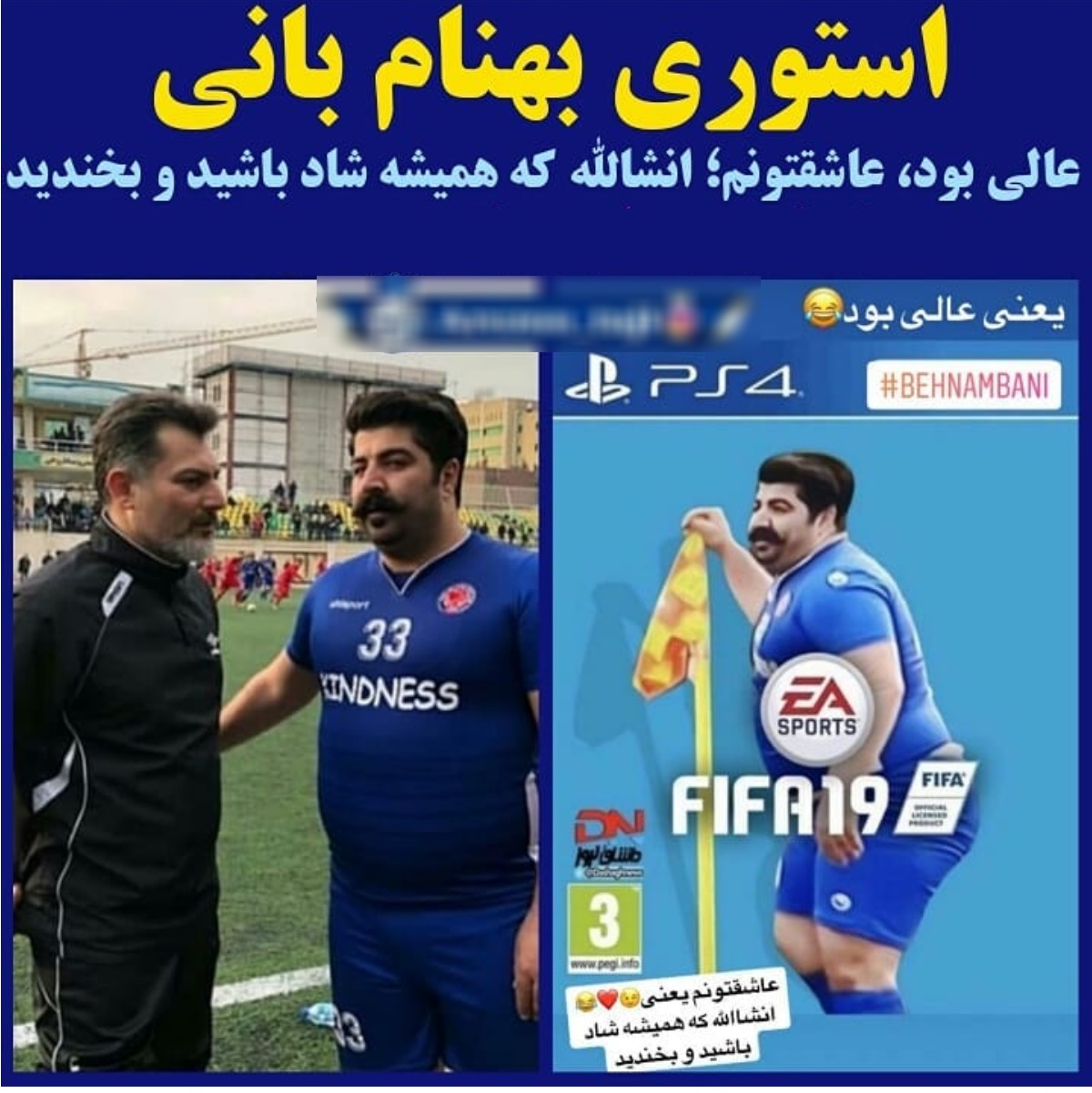 مجید خراط&zwnj;ها و خطر نابینا شدن / وقتی مدیر بنیاد رودکی برای شفافیت پای تخته می&zwnj;رود