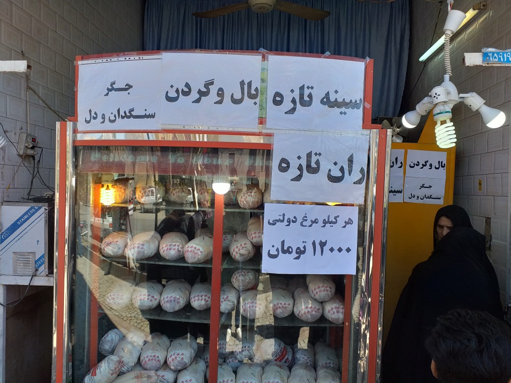 با مرغ فروشان بالای قیمت ۱۲هزار تومان برخورد می شود