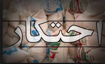 #داغ_های_مجازی|داغ&zwnj;ترین هشتگ&zwnj;های فضای مجازی در سالی که گذشت