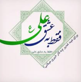 #داغ_های_مجازی|داغ&zwnj;ترین هشتگ&zwnj;های فضای مجازی در سالی که گذشت
