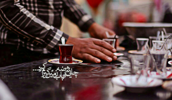 #داغ_های_مجازی|داغ&zwnj;ترین هشتگ&zwnj;های فضای مجازی در سالی که گذشت