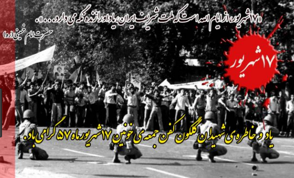#داغ_های_مجازی|داغ&zwnj;ترین هشتگ&zwnj;های فضای مجازی در سالی که گذشت