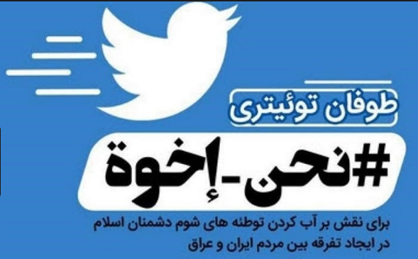 #داغ_های_مجازی|داغ&zwnj;ترین هشتگ&zwnj;های فضای مجازی در سالی که گذشت