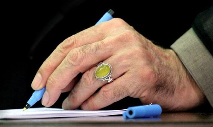 استفتائات رهبری درباره احکام اعتکاف و پخش موسیقی در مسجد