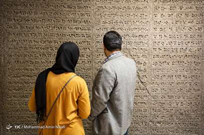 ایرانِ ما؛ موزه هگمتانه