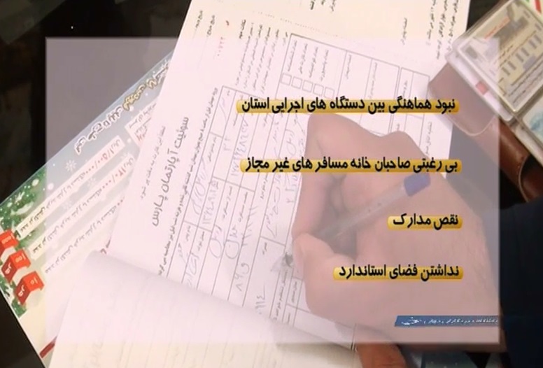 سایه سنگین کارتن به دستان بر سر شهر / چهره همدان در استقبال از مسافران خاکستری است