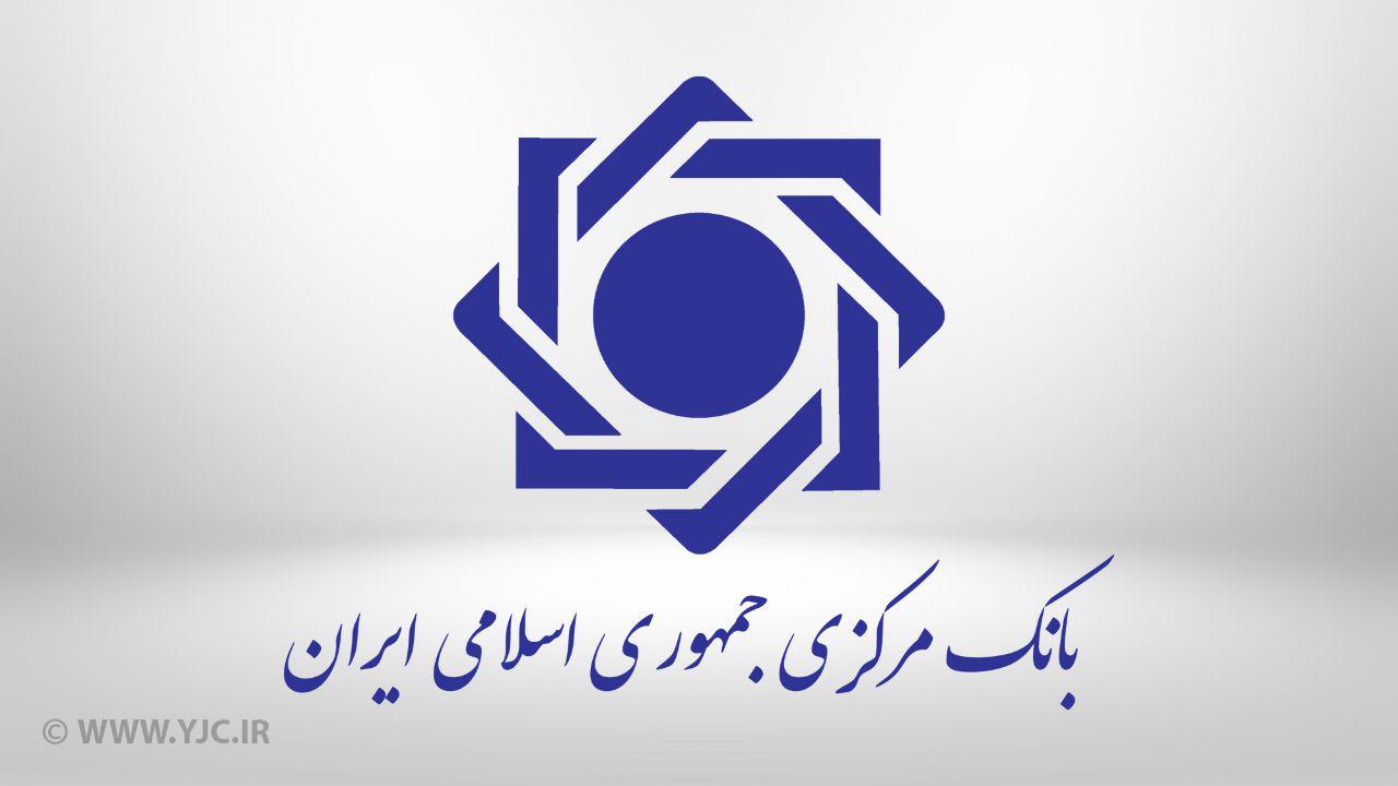 نهاد متناظر ایرانی برای اینستکس به ثبت رسید