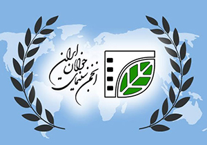 شیراز میزبان جشنواره منطقه‌ای سینمای جوان