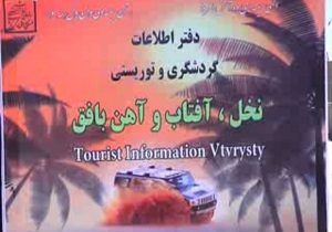 پدر شهید سید محمد عقیلی به فرزند شهیدش پیوست