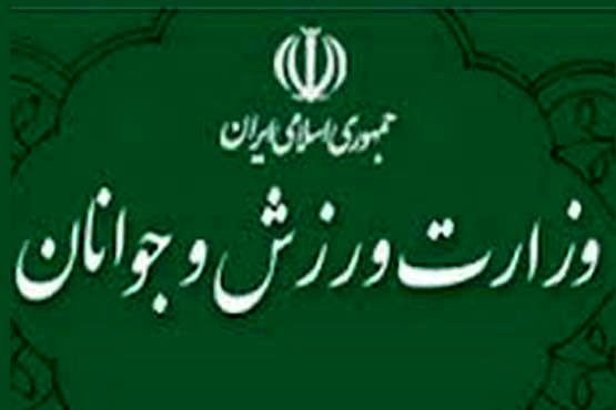 حضور ۱۷ بانوی ورزشکار ایلامی در تیم های ملی