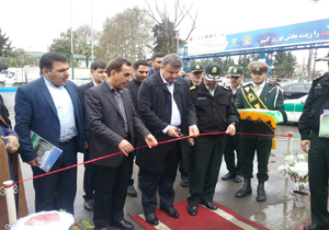 افتتاح قرارگاه نوروزی پلیس مازندران