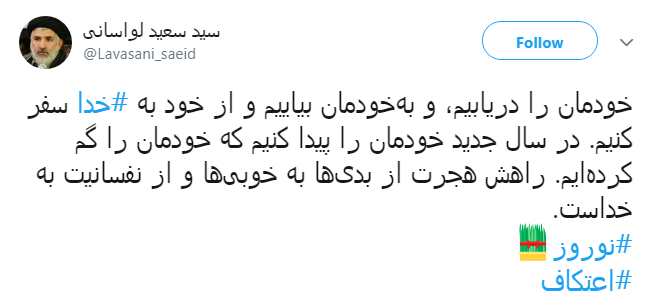 #اعتکاف| عاشقان را به طواف حریم الهی میبرد...