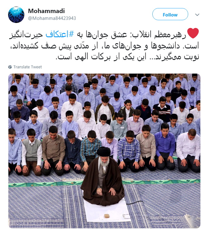 #اعتکاف| عاشقان را به طواف حریم الهی میبرد...