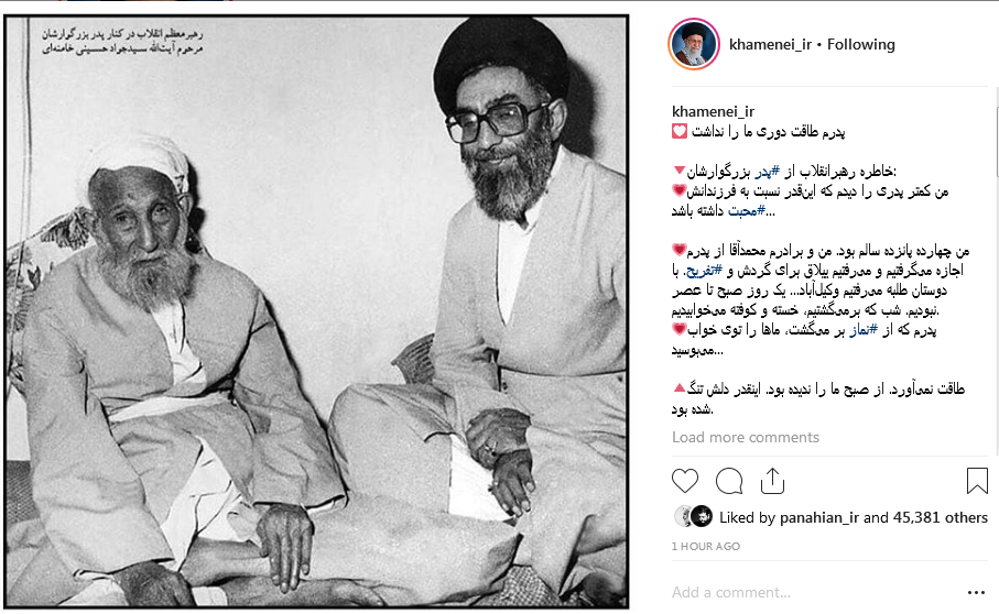 پدرم طاقت دوری ما را نداشت.