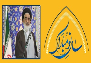 اقامه نخستین نماز جمعه سال ۹۸ به امامت آیت الله سعیدی