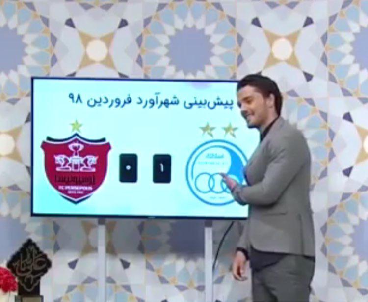 پیش بینی یک استقلالی و یک پرسپولیسی در آستانه دربی89