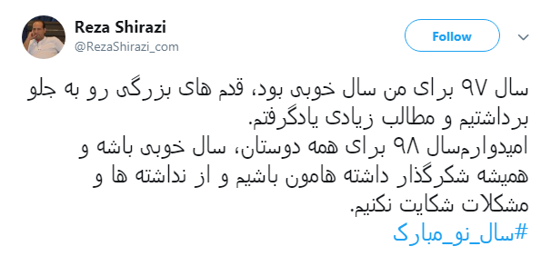 #عیدتون_مبارک|                               //صبح اول فروردین منتشر بشه