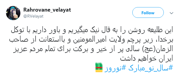 #عیدتون_مبارک|                               //صبح اول فروردین منتشر بشه